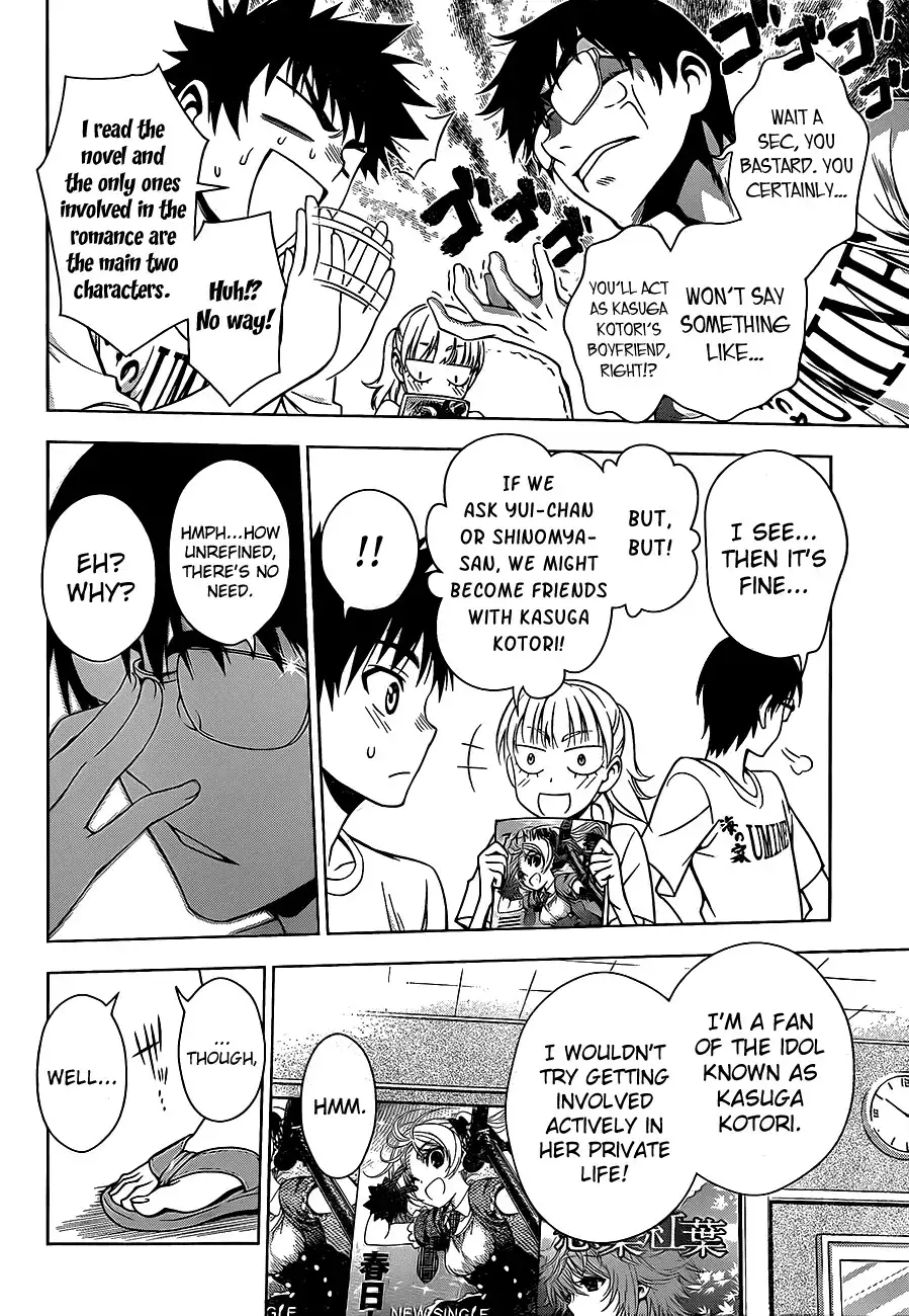 Koisome Momiji Chapter 15 6